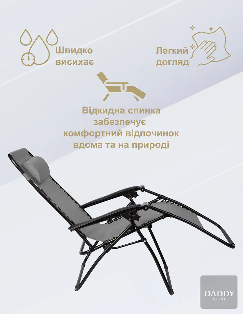 Комплект шезлонгів + столик 4P Flex - фото 7