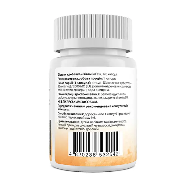 Вітамін D3, Vitamin D3 2000 IU - 120 caps - фото 2