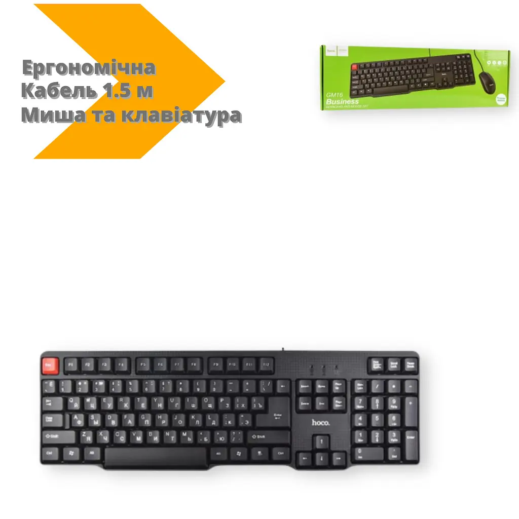 Клавиатура и мышь Hoco GM16 USB кабель 1.5 м черная (ЦУ-00035244_281) - фото 4