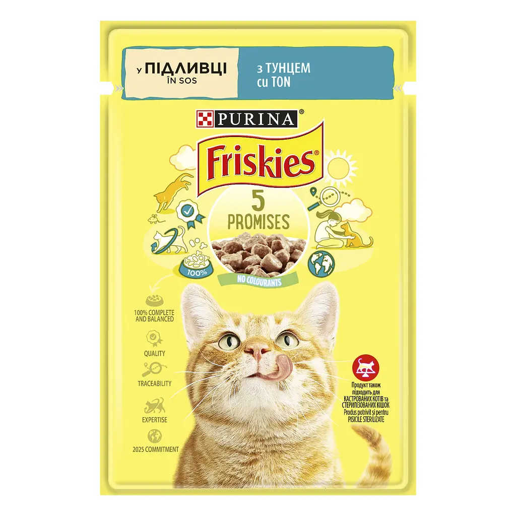 Влажный корм для кошек Friskies с тунцом в подливке 2.21 кг (26 шт. х 85 г) - фото 2