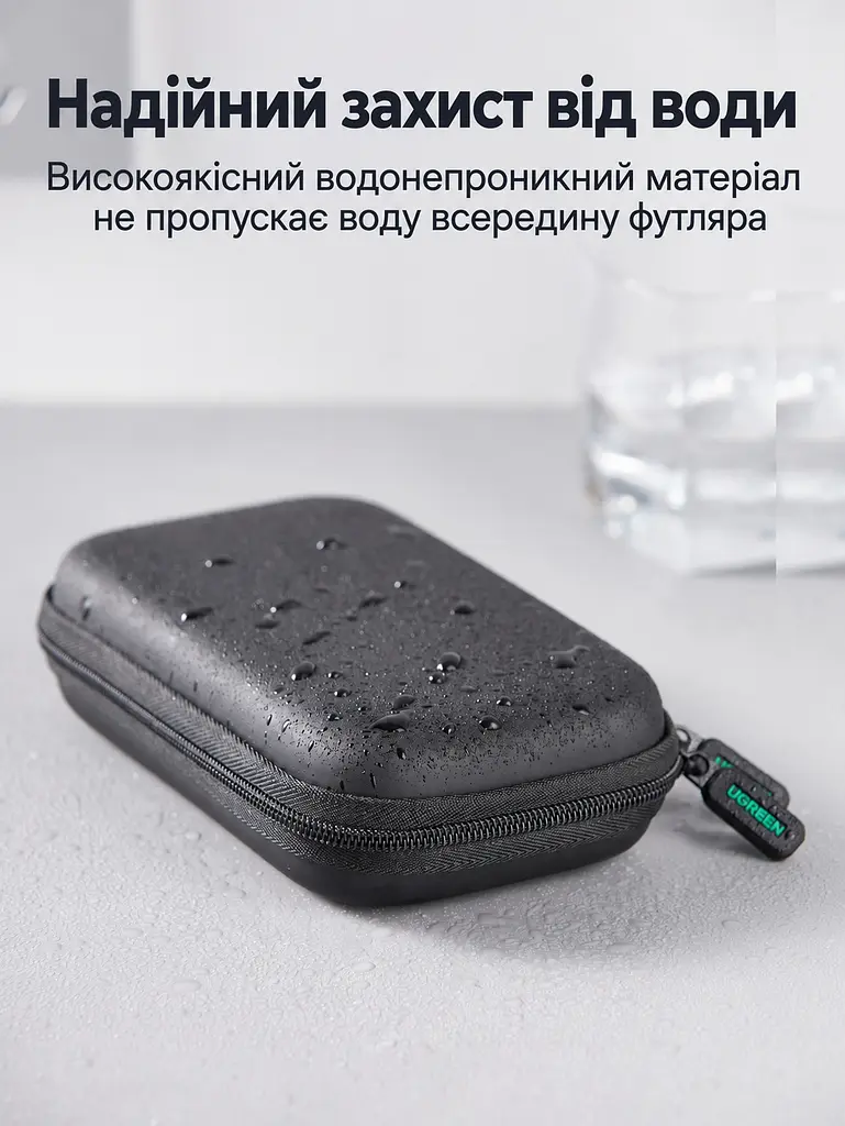 Защитный футляр для жёсткого диска и аксессуаров UGREEN LP128 малый 16,5 × 9,5 × 4,5 см органайзер для накопителя 2,5″ с защитой от брызг с оболочкой EVA и противоударной подкладкой с эластичными фиксаторами с сетчатым карманом для кабелей с мягкой перегородкой чёрный (40707) - фото 8