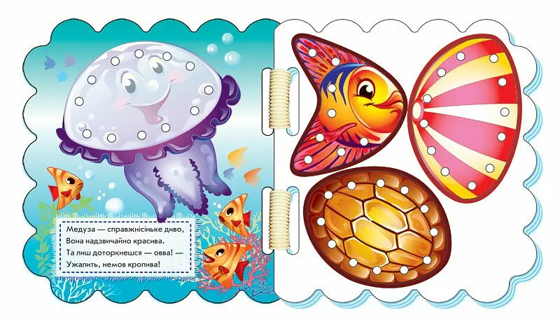 Шнурівочка Ранок На морі - Ірина Сонечко (М451006У) - фото 3