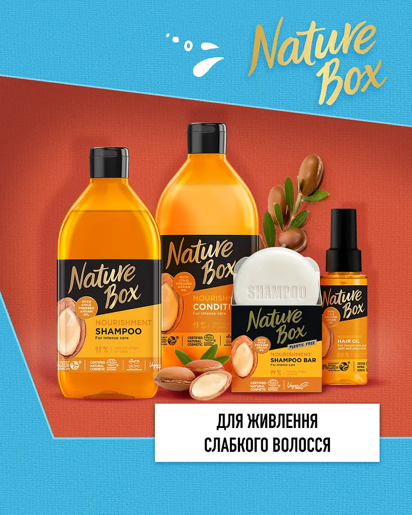 Олія Nature Box Argan Oil, з аргановою олією холодного віджиму, 70 мл - фото 2