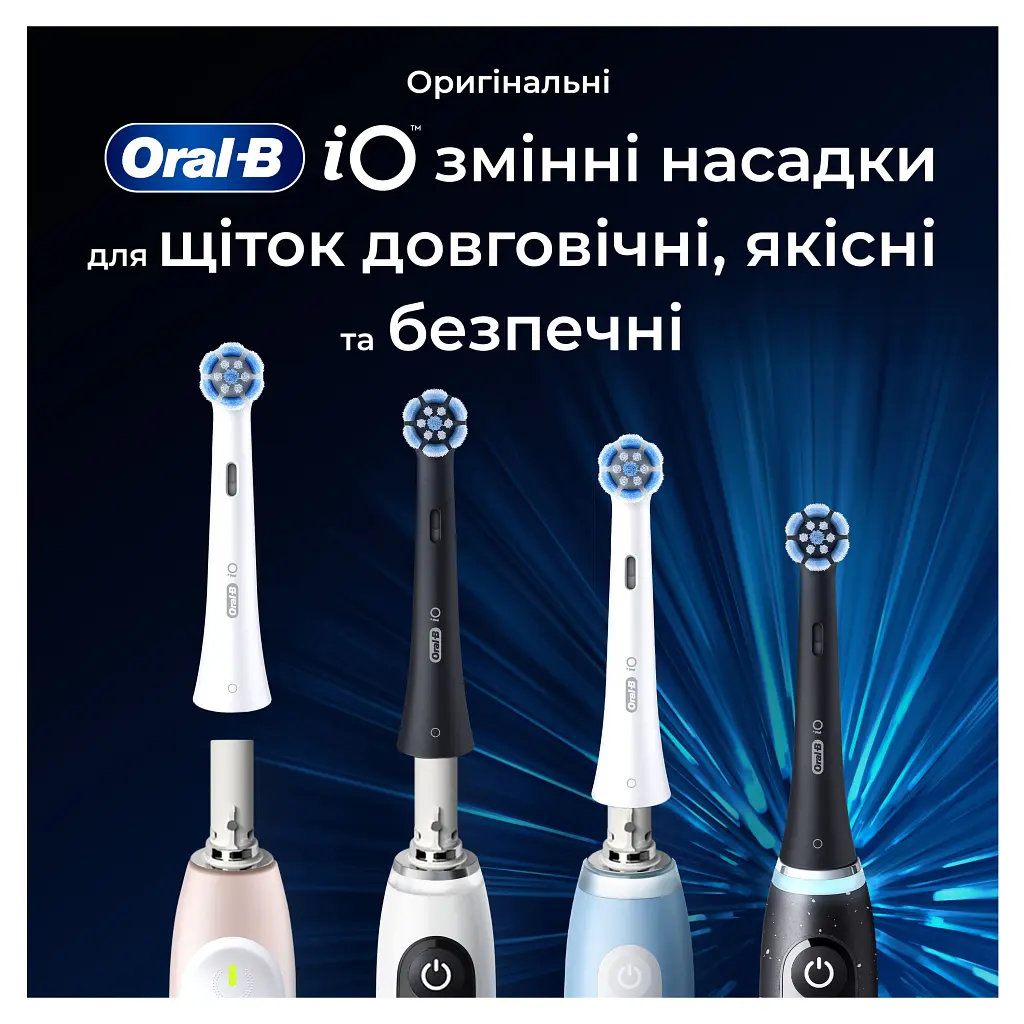 Насадка для зубної щітки Oral-B iO RB SBF-4 (4) (8700216199346) - фото 10
