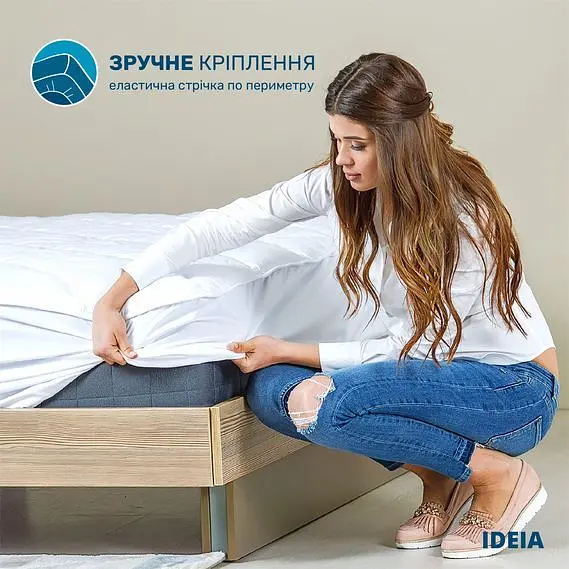 Наматрасник Ideia Classic с бортом 160х200х35 см (8-13152) - фото 6