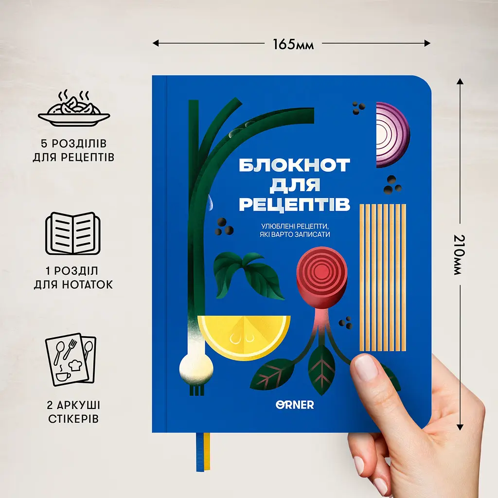 Кулінарний блокнот «Улюблені рецепти» синій - фото 6