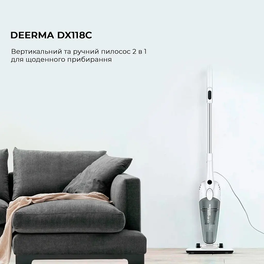 Вертикальний пилосос Xiaomi Deerma Suction Vacuum Cleaner (DX118C) [56163] - фото 7
