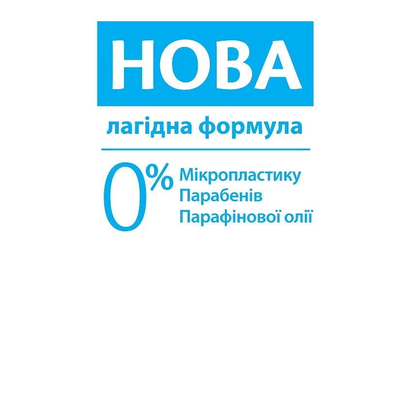 Пенка для ванны HiPP Babysanft Спокойной ночи 350 мл - фото 3
