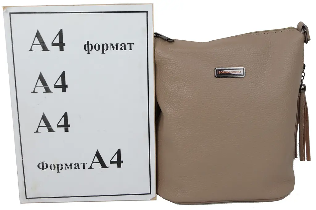 Шкіряна сумка на плече Borsacomoda 878.018 Бежева - фото 10