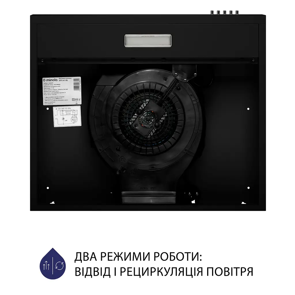 Витяжка плоска MINOLA HPL 613 BL - фото 6