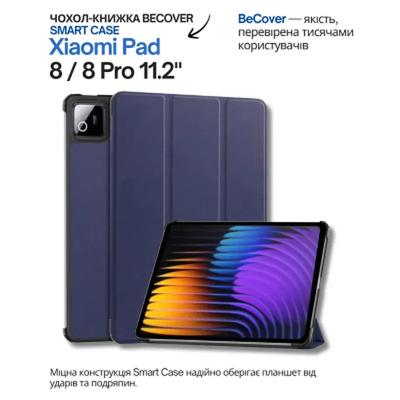 Чохол до планшета BeCover Smart Case Xiaomi Pad 8 / 8 Pro 11.2" Deep Blue (714581) - фото 8