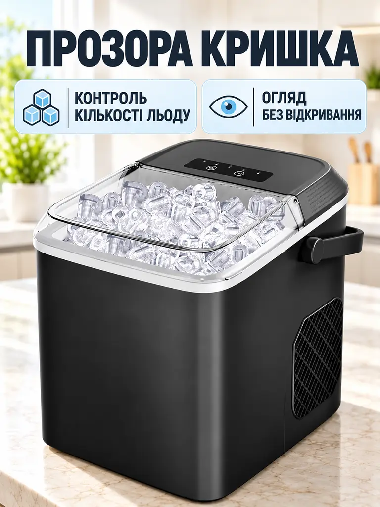 Льодогенератор настільний 12 кг/добу 112 Вт чорний (37261560) - фото 4