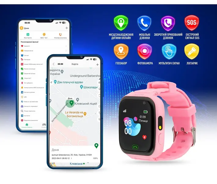 Детские смарт-часы Garmix PointPRO-100 WiFi Pink - фото 2