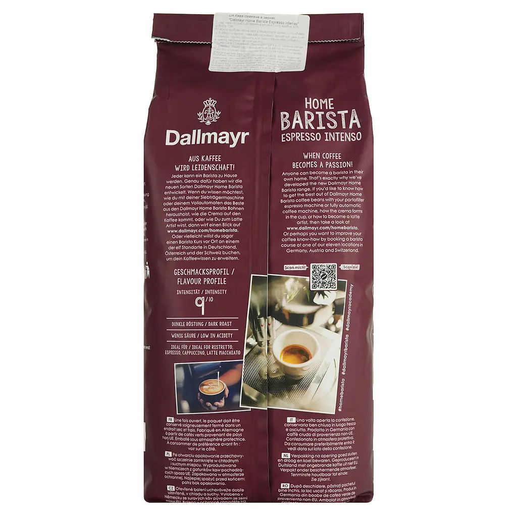 Кава в зернах Dallmayr Home Barista Espresso Intenso смажена  1 кг - фото 5