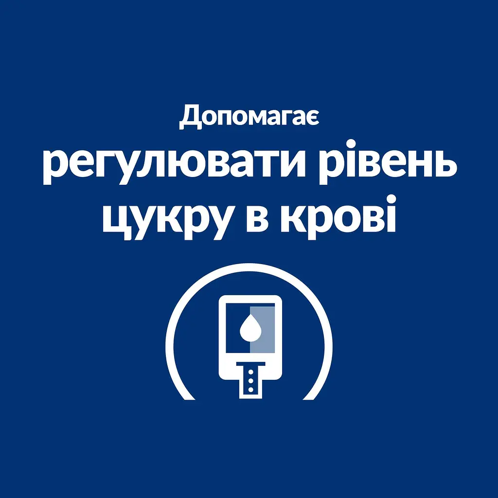 Вологий корм Hill's Prescription Diet w/d для котів при цукровому діабеті та для контролю ваги, з куркою, 85 г - фото 4
