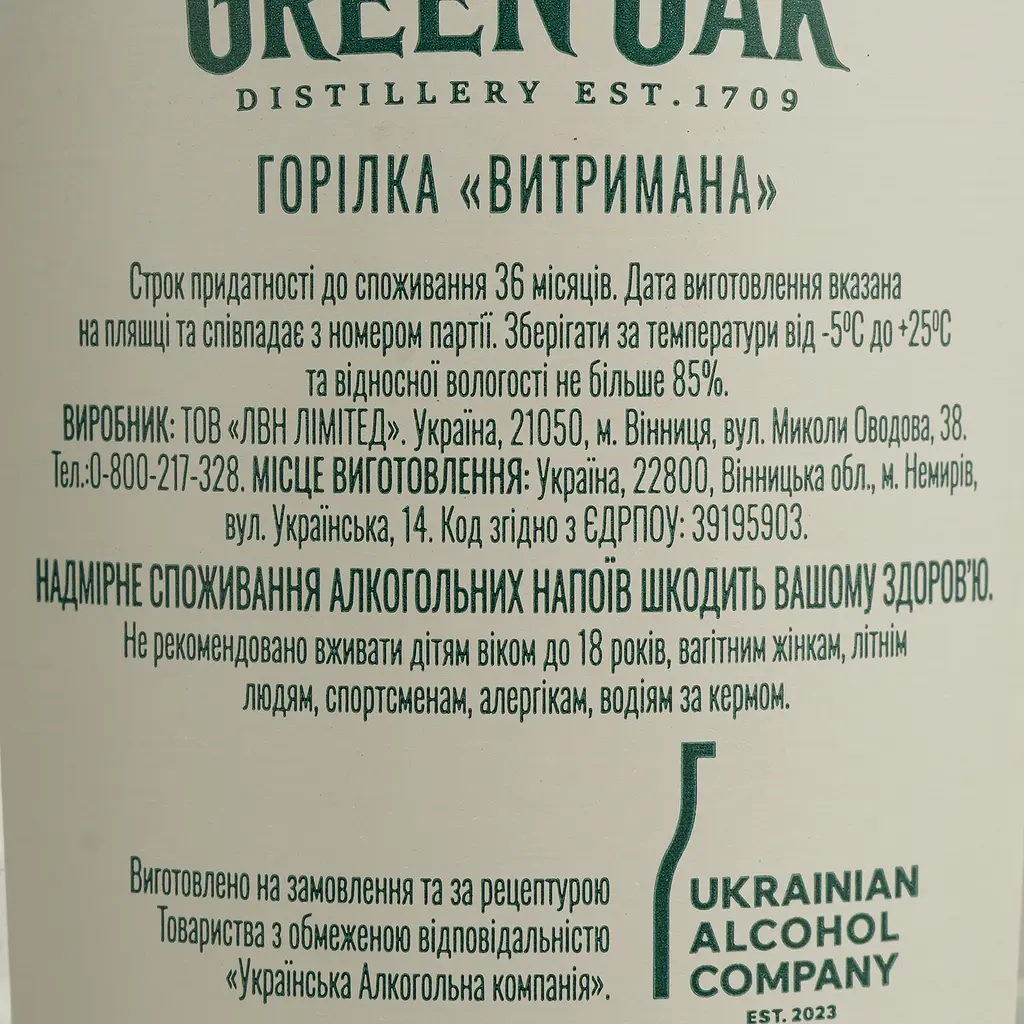 Горілка Green Oak Reserved 40% 0.5 л - фото 4