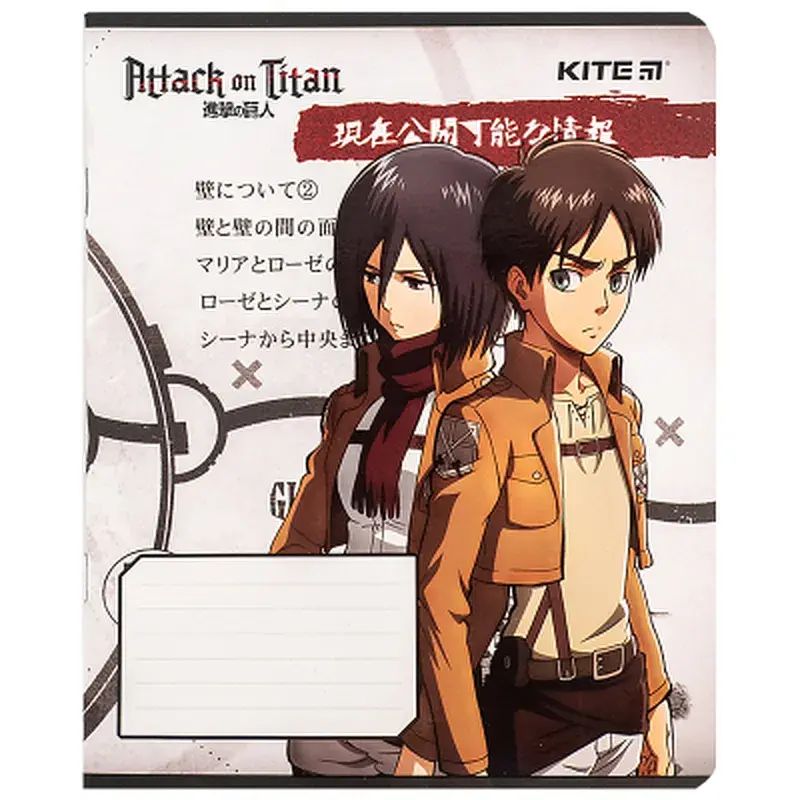 Зошит Kite Attack on Titan, 12 аркушів, клітинка (AT24-232) - фото 3