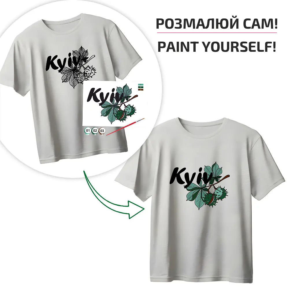 Футболка-розмальовка, Місто каштанів , бавовна 100%, сіра, розмір M, ROSA Talent - фото 2