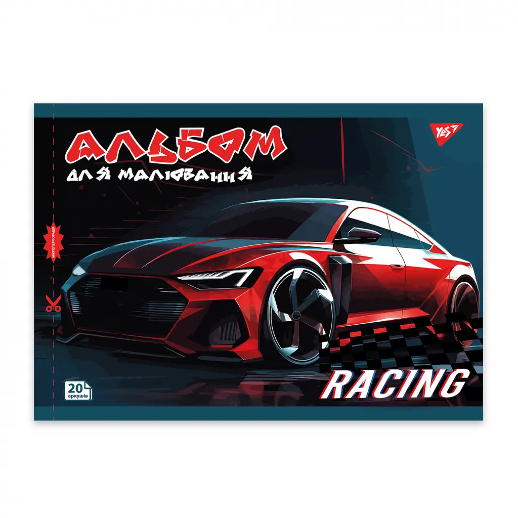Тетрадь для рисования А4 Yes Cars 20 листов 4 шт. (130604) - фото 3