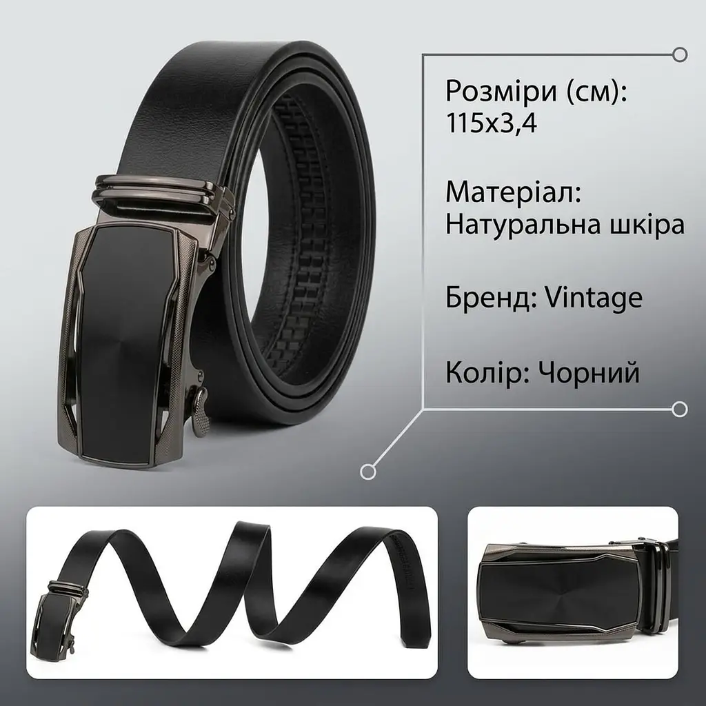 Ремінь чоловічий з рамкою із затемненого металу 20277 Vintage чорний 105-120 см - фото 3