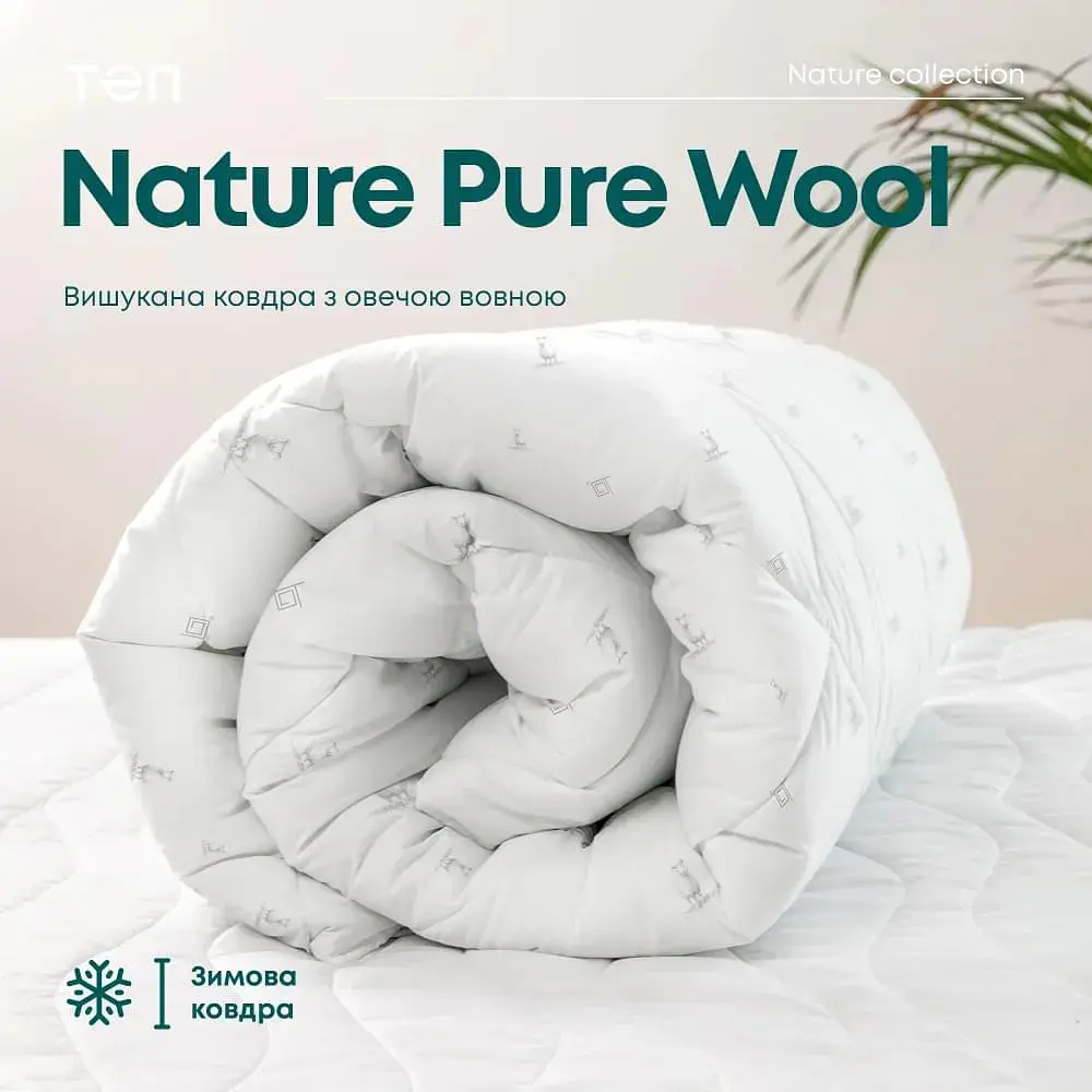 Ковдра ТЕП Природа Membrana Print Pure Wool 180х210 см (1-02581_00000) - фото 3