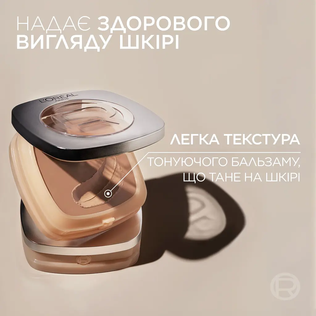 Тональна основа для обличчя L’Oréal Paris True Match Tinted Balm відтінок 1 - фото 9