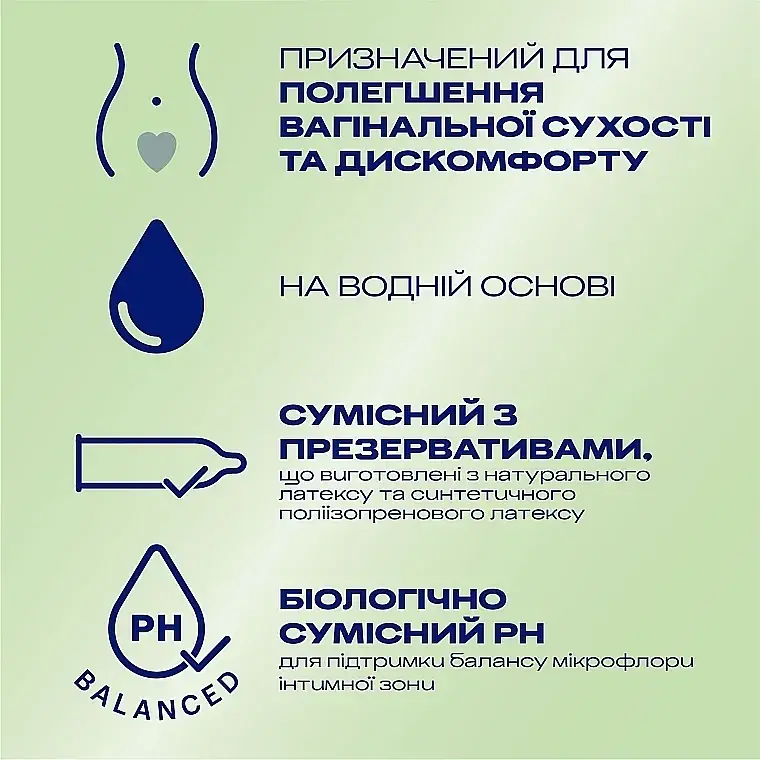 Лубрикант Durex Naturals натуральний 100 мл - фото 2