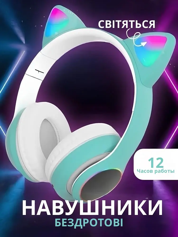 Бездротові навушники з котячими вушками Бірюзові - фото 5