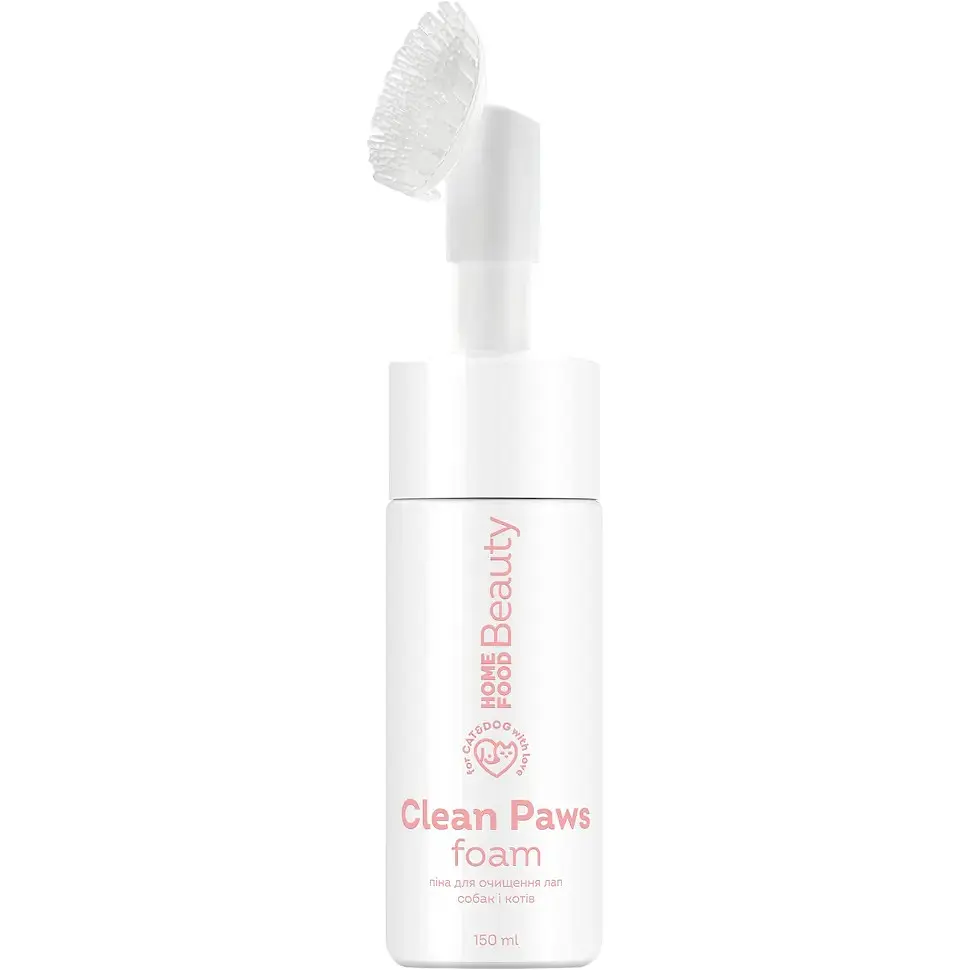 Піна для очищення лап собак і котів Home FoodClean Paws Beauty 150 мл