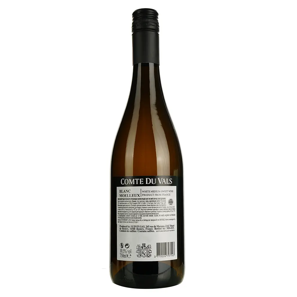 Вино Comte du Vals Blanc Medium Sweet біле напівсолодке 0.75 л - фото 3