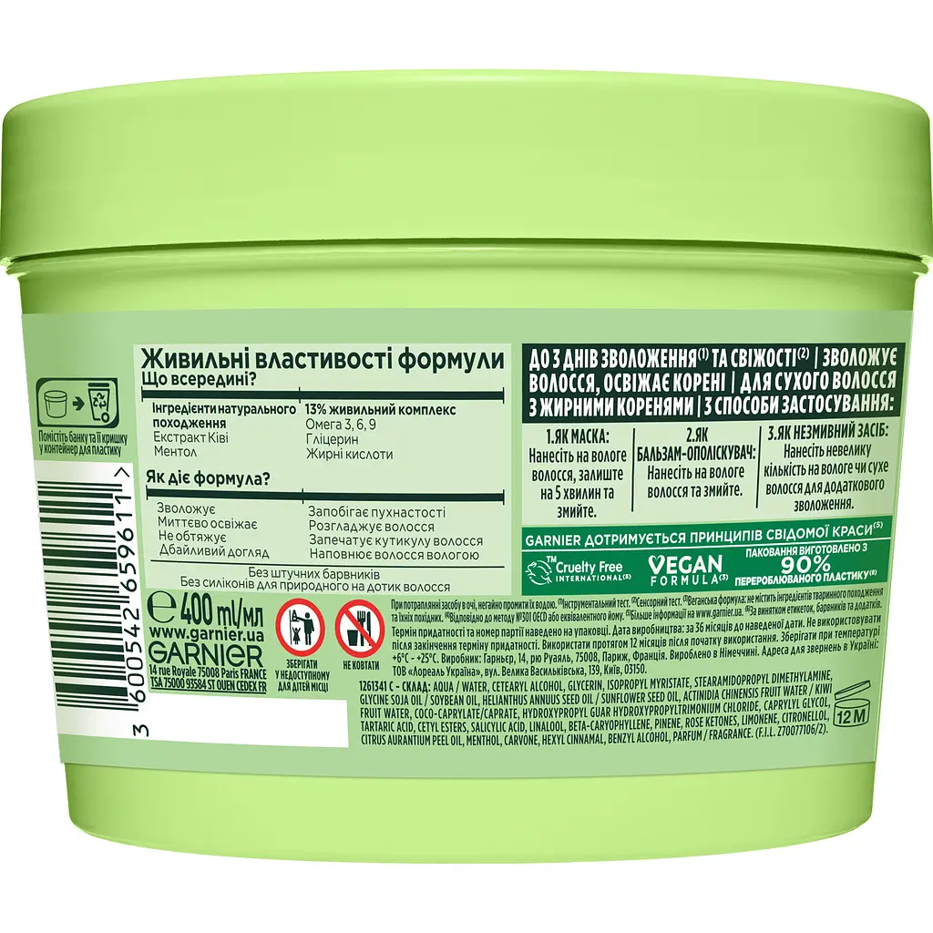 Маска Garnier Fructis Hair Food Ківі-Ментол для зволоження для сухого волосся з жирними коренями 400 мл - фото 2