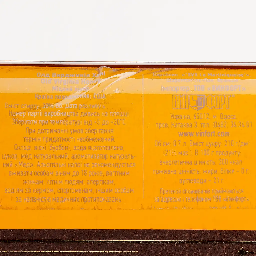 Лікер Old Virginia Honey, 30%, 0,7 л - фото 3