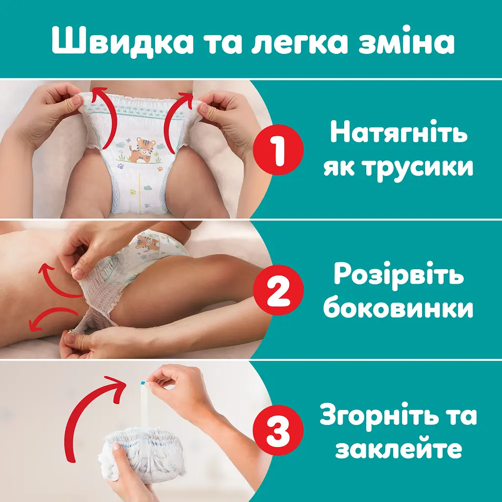 Набір підгузки-трусики Pampers Active Baby Pants Розмір 6 (13-19 кг) 84 шт. - фото 4