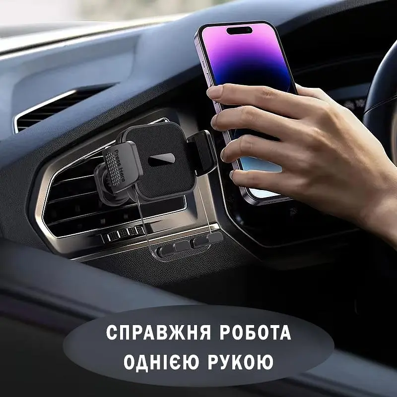 Автотримач для телефону універсальний багатофункціональний тримач із затискачем на вентиляційний дефлектор UKC H-CF189 - фото 4