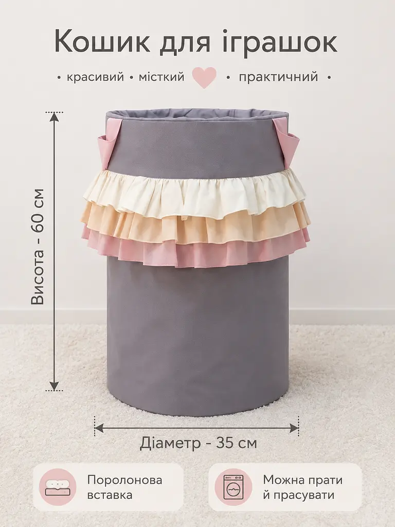 Кошик для іграшок Мальвінка - фото 4