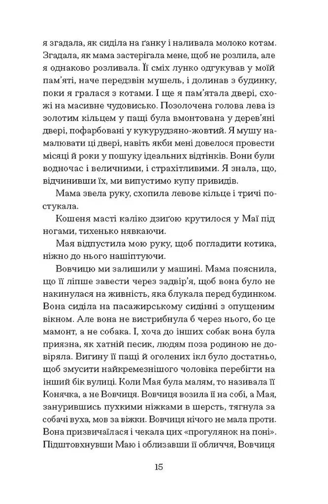 Мемфіс - фото 7
