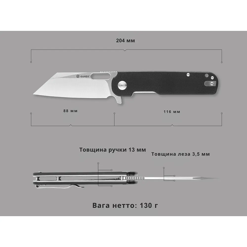 Ніж складаний Ganzo G770-BK - фото 6