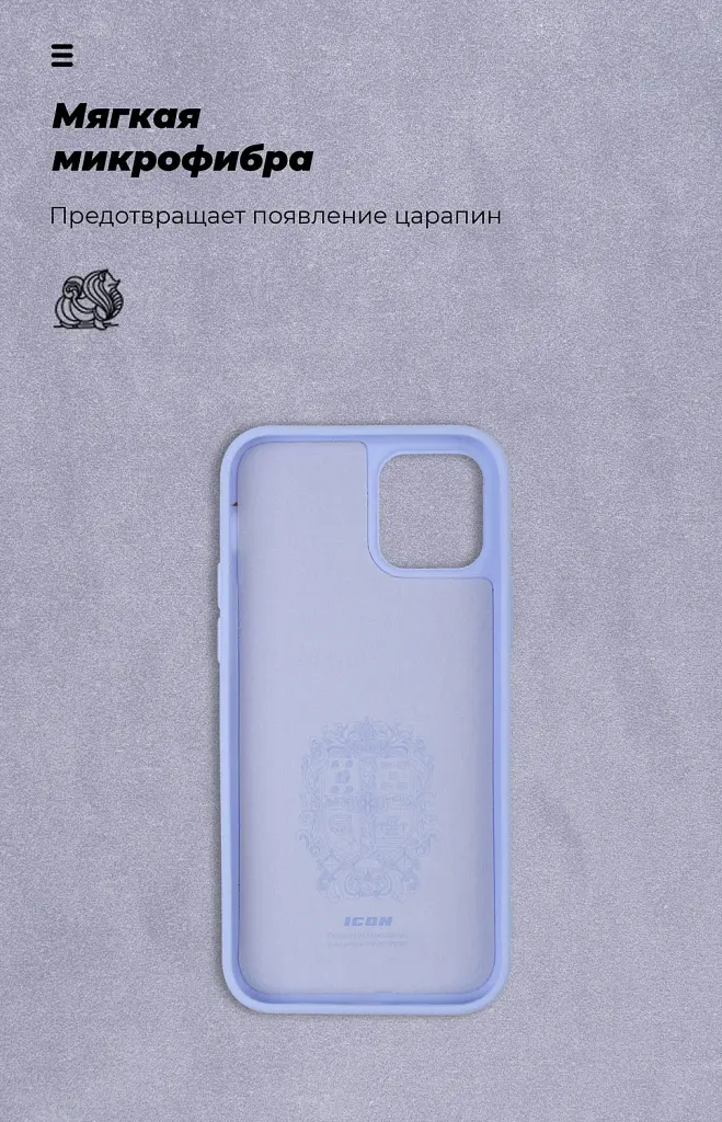 Чохол ArmorStandart ICON для Apple iPhone 12 Pro Max Lavender - фото 4
