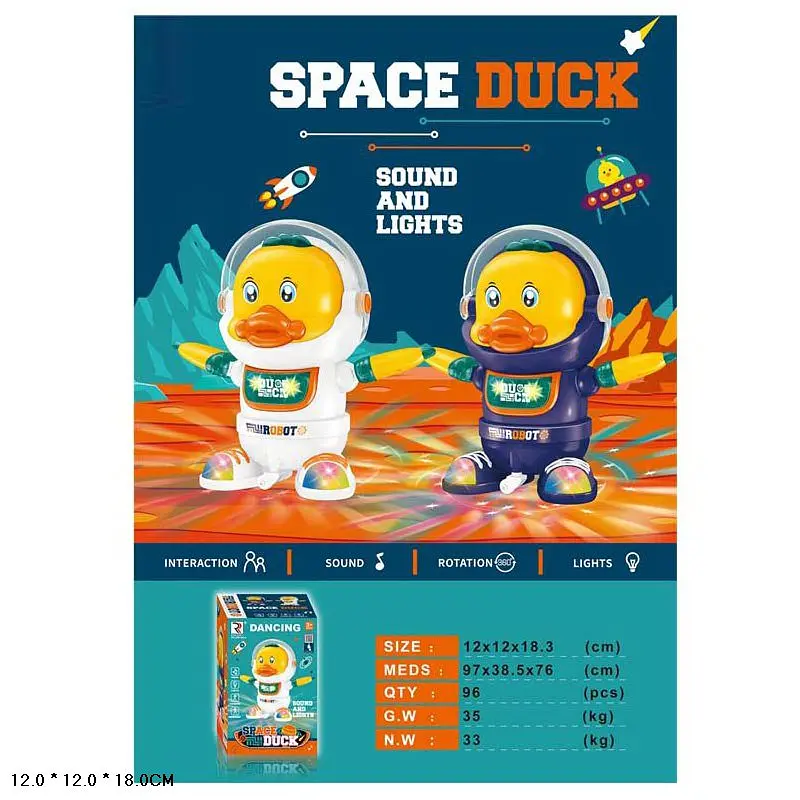 Робот на батарейках Космическая утка, световые эффекты, 12x12x18 см, ZR156-4 (в ассортименте) - фото 3