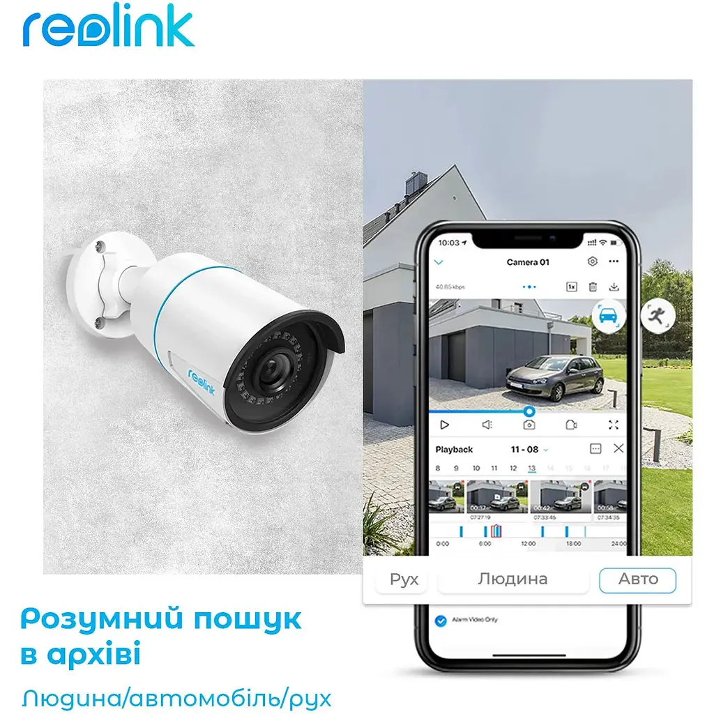 IP камера Reolink P320 2.8 mm (RLC-510A) - фото 9