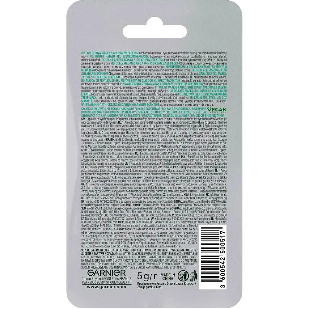Тканинні патчі-желе Garnier Skin Naturals з ефектом охолодження та зволоження 5 г - фото 2