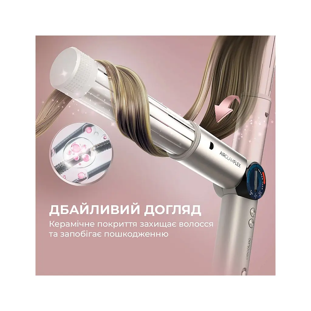 Стайлер Cecotec AirGlam 14in1 Flex Champagne (A01_EU01_114727) - фото 10