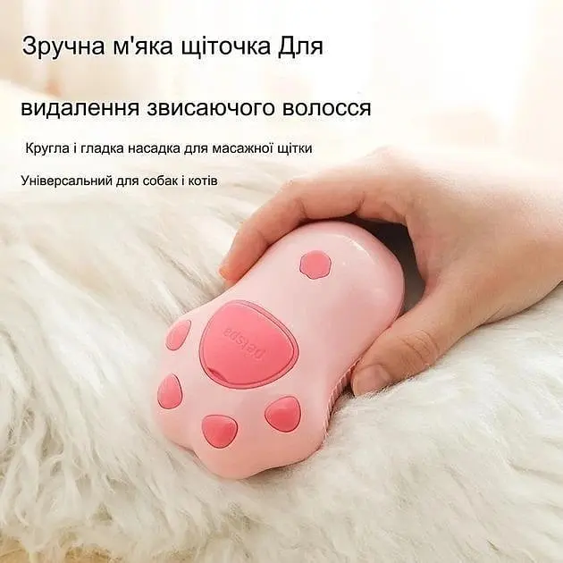Електрична акумуляторна щітка з паром 3в1 Pet Spa для вичісування шерсті у тварин - фото 6