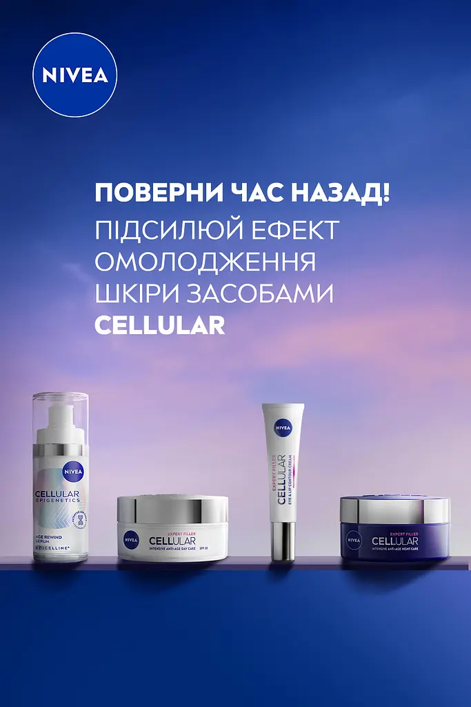 Омолоджуюча сироватка NIVEA Cellular Epigenetics для обличчя 30 мл - фото 4