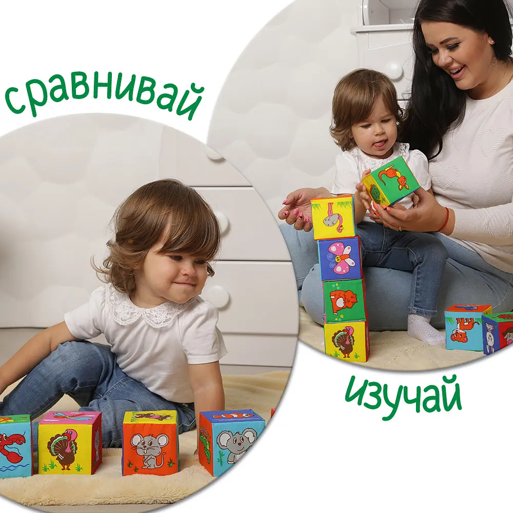 Набір м'яких кубиків Масік Веселі кубики (МС 090601-13) - фото 4