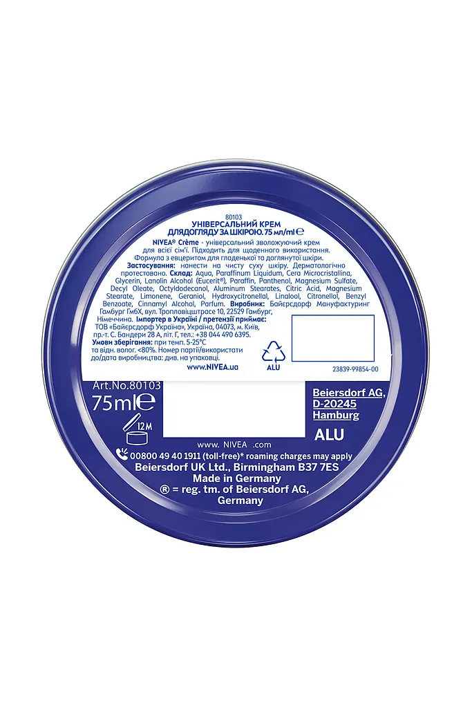 Универсальный крем NIVEA для лица и тела рук 75 мл (80103) - фото 6