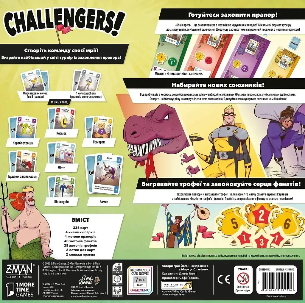 Настільна гра Lord of Boards Challengers! (LOB2308UA) - фото 2