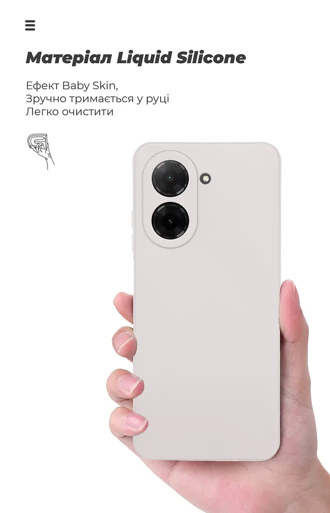 Чехол ArmorStandart ICON для Xiaomi Redmi A5 4G Camera cover Wheat (ARM85951) - фото 7
