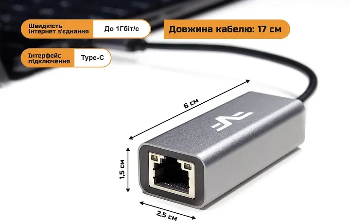 Адаптер Frime USB-С-LAN Ethernet 10/100/1000Mbps - фото 2