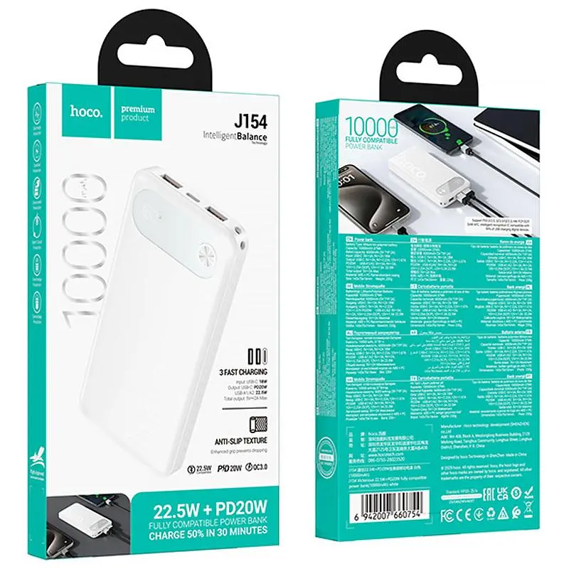 Портативний ЗП Power Bank Hoco J154 Victorious 22.5W+PD20W 10000 mAh White - фото 3